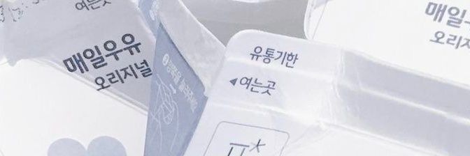 yu 🍃 banner