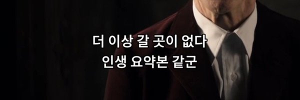 getburnedout Profile Banner