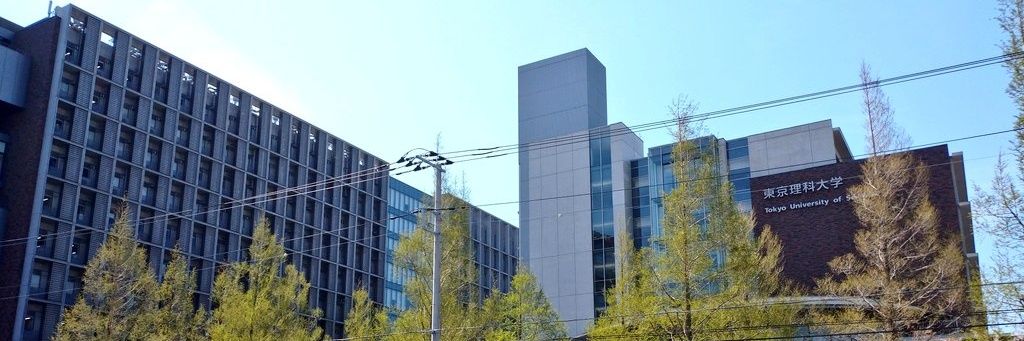 Akishige Yuguchi banner