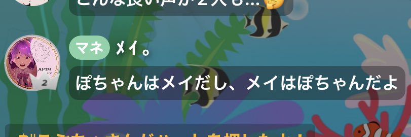 spn_pocha's profile banner image