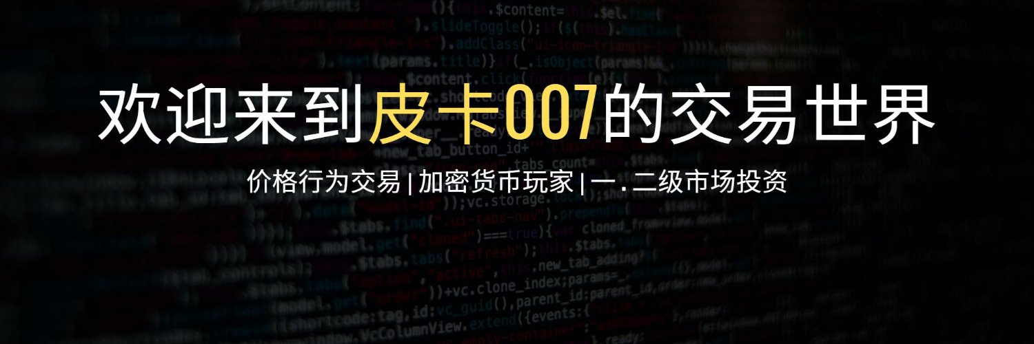cryptopkq's profile banner image