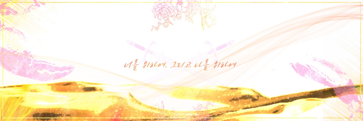 아스칼론 banner
