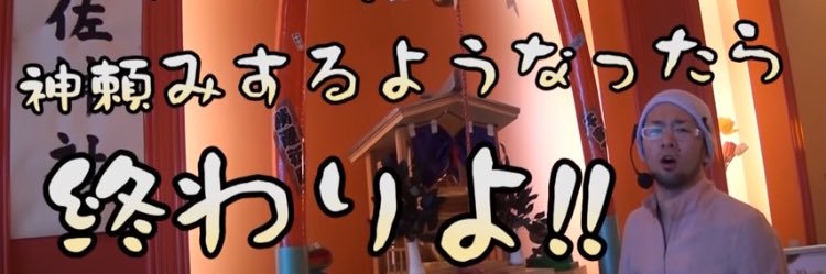 えなトラ banner