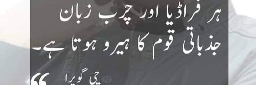 احتساب Ehtesabb TV banner