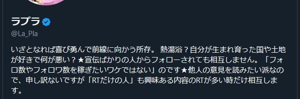 ラプラスの間 banner