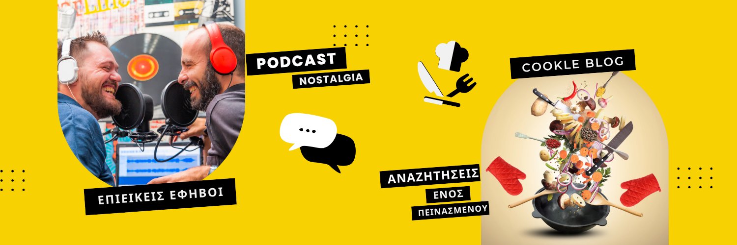 lefterix28's profile banner image