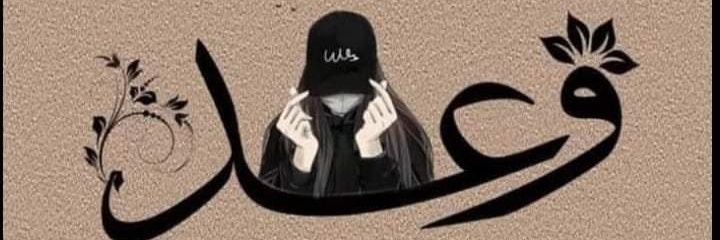 waad084's profile banner image