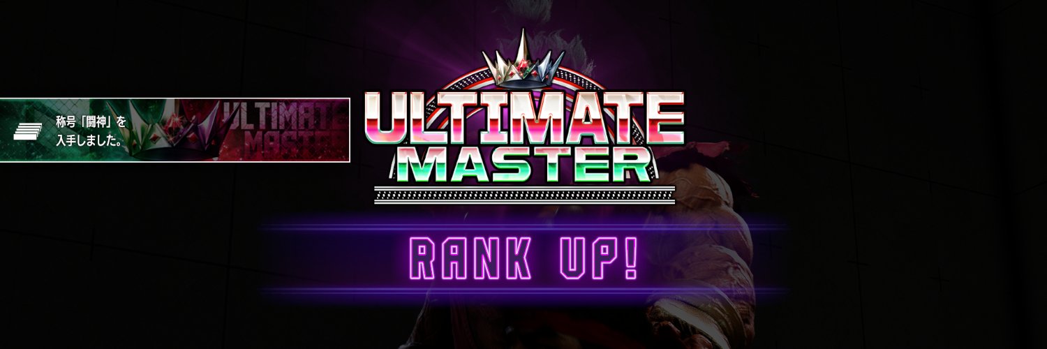 TaFujin100's profile banner image