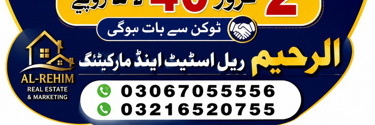 MajeedZaib2's profile banner image