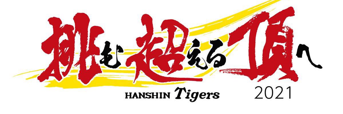 Tami913Yuhei's profile banner image
