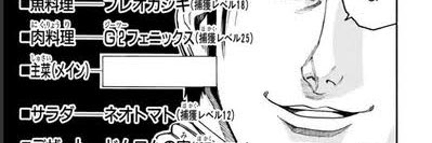 スイニ@黒くんの忠実なる下僕 banner