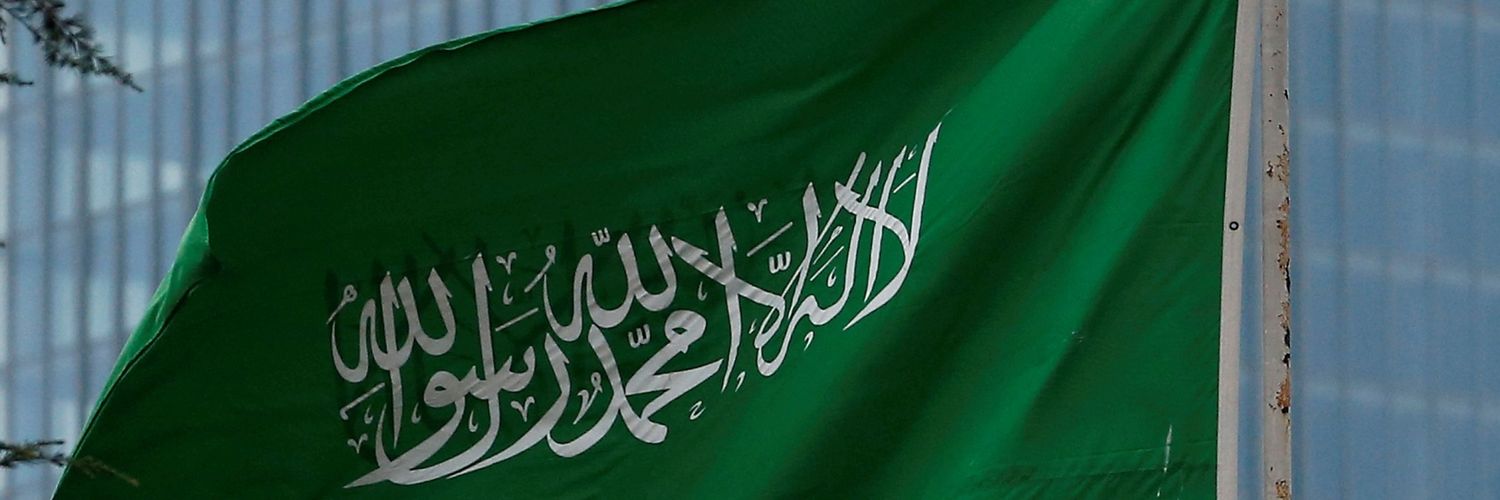 صـالح المـالكي . banner