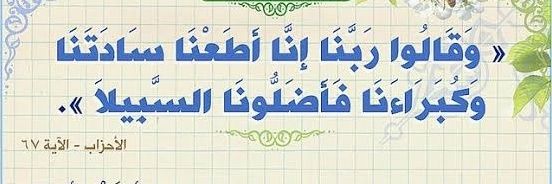 أبو محمد banner