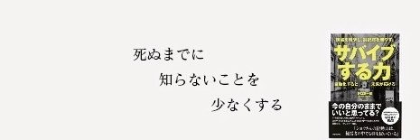 citrus_s's profile banner image