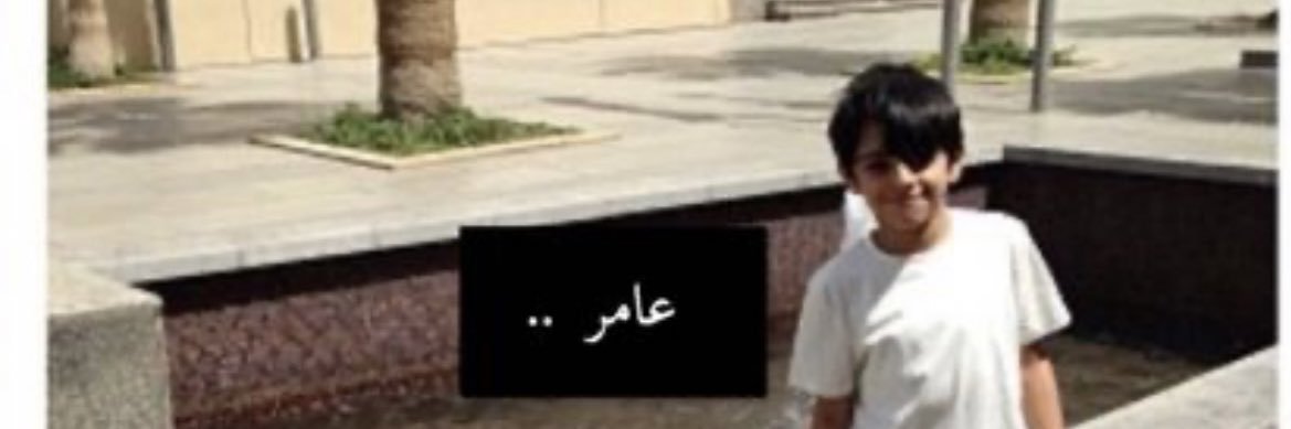 ﻣ̲ريم الشٰامـان .. banner