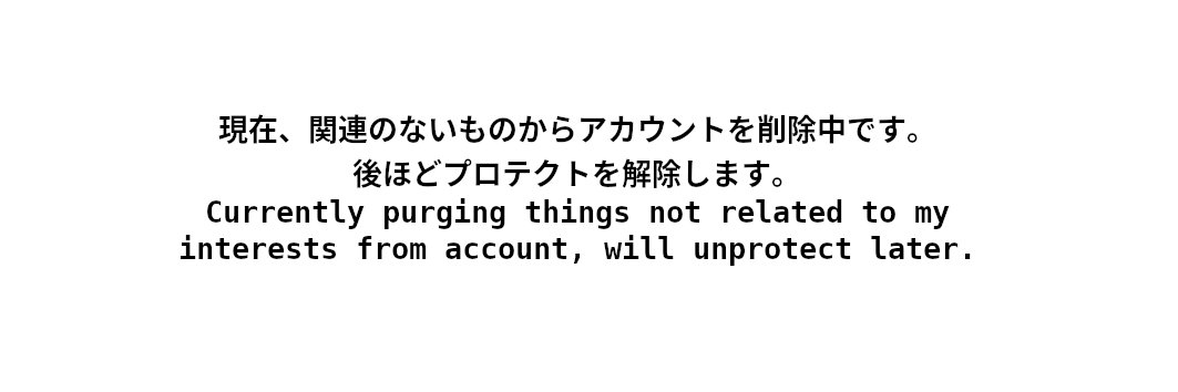 モリラス明(Akira Morilas) banner