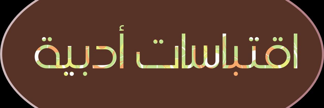 RyshtWqlm's profile banner image