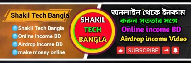 MDSHAKILBABU #BRG banner