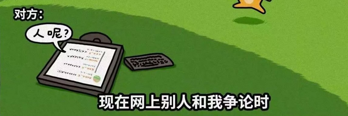 Jonathan_wang33's profile banner image