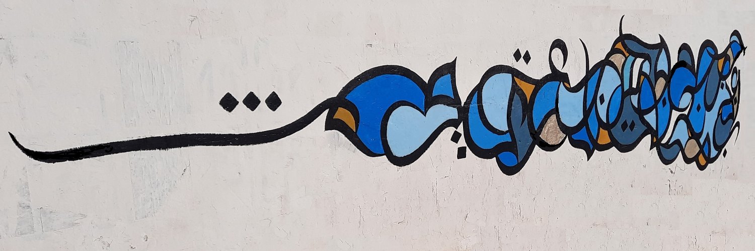 addasbuas's profile banner image