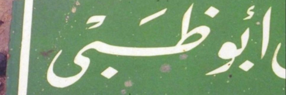NKSu98's profile banner image