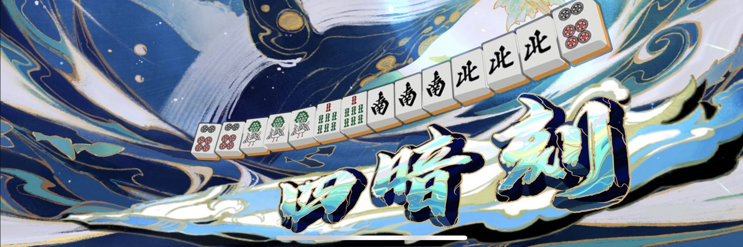 EhDu93's profile banner image