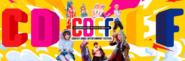 CDEF_COSPLAY Profile Banner