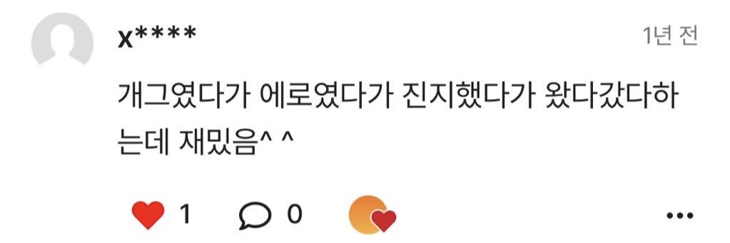 감칠's banner