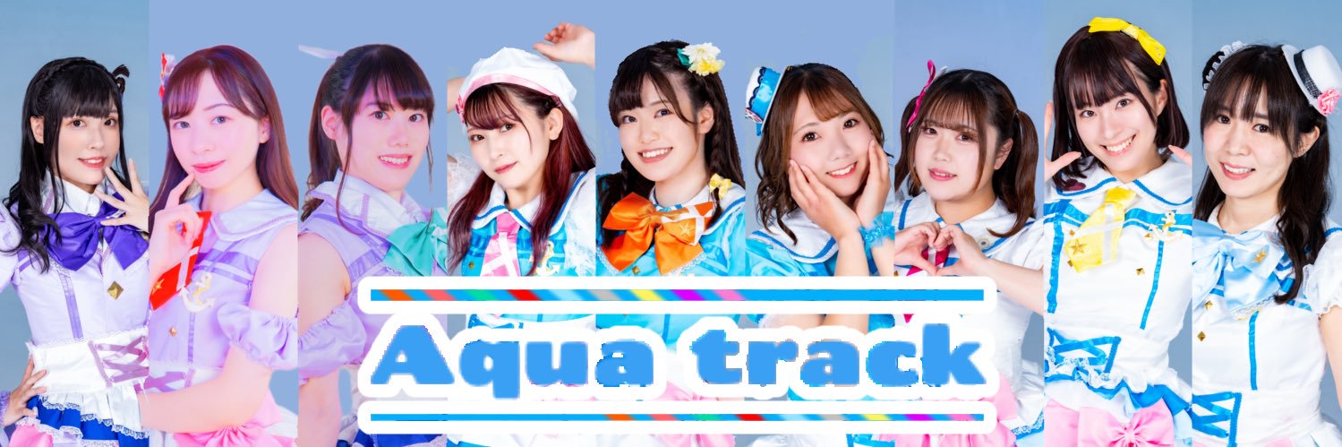 Aqua track 8/2 2ndワンマン banner