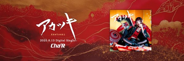 ChaR_uta Profile Banner