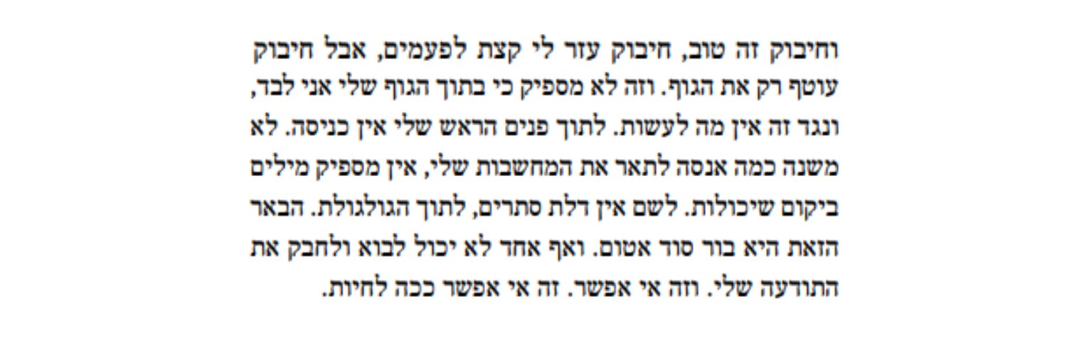 מגי אוצרי's banner