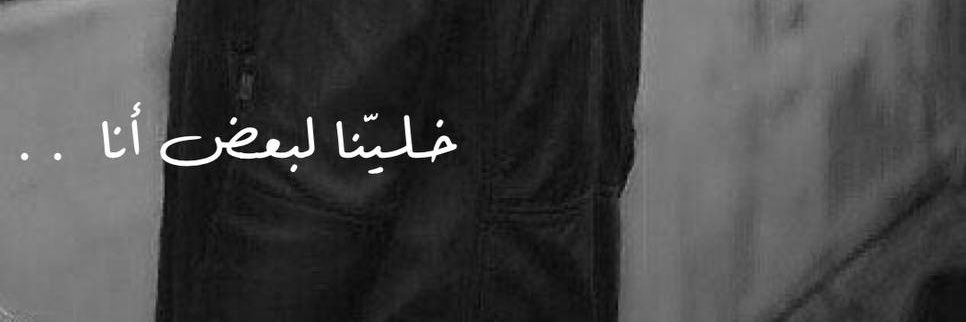 ❤️عــدن الـحـب❤️ banner