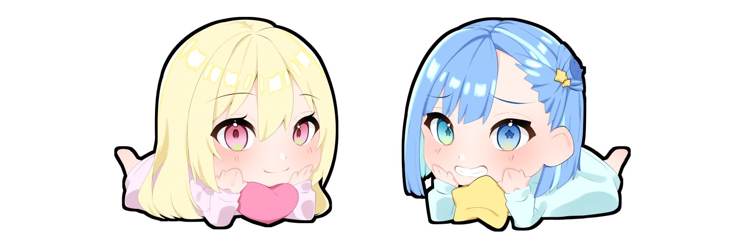 ほし banner