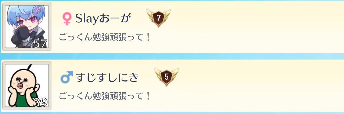 豆走り＊59 banner