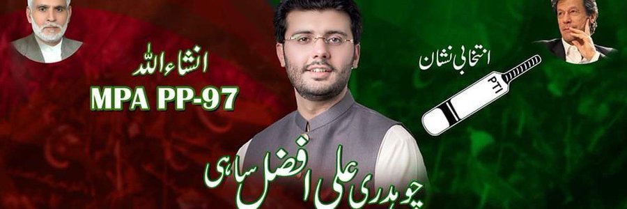 updates_sahi's profile banner image