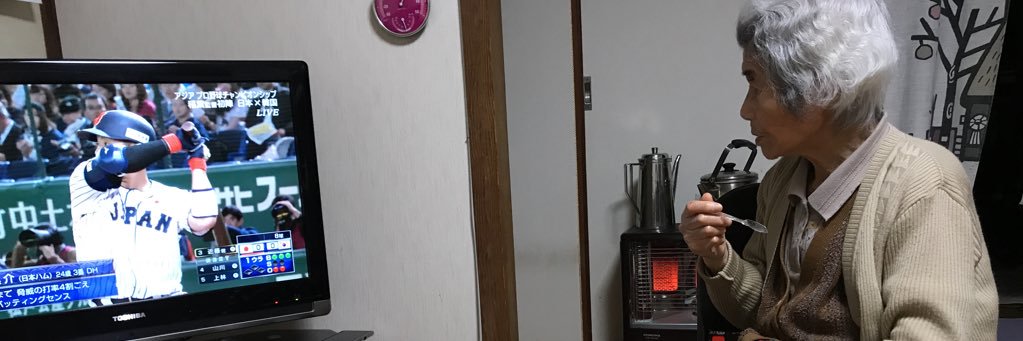 emyperuryu's profile banner image