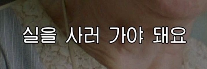 🧶새실이🧵✨ banner