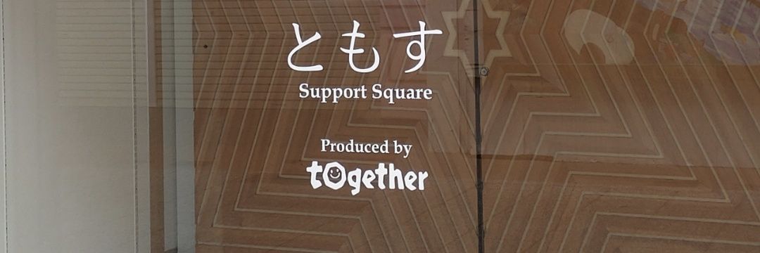 tomos_together's profile banner image