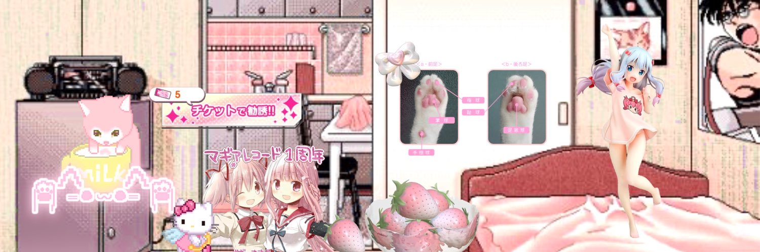 ໊'s banner