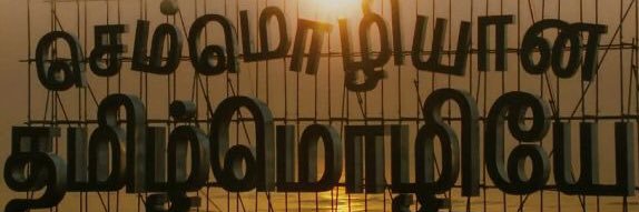vikram7589's profile banner image