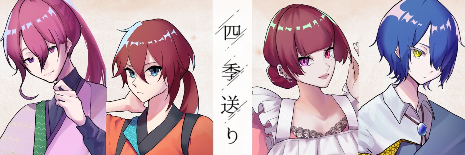 矢詠時雨🏹💧🌌@物語観測系Vtuber banner