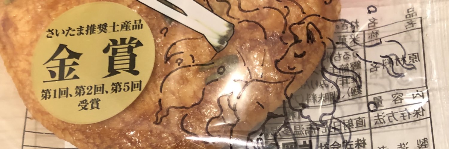 しえる banner