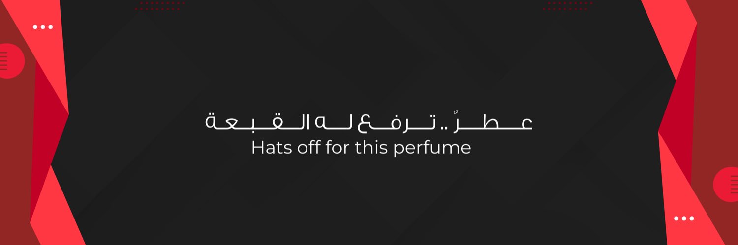 عطور هات | HAT Perfumes banner