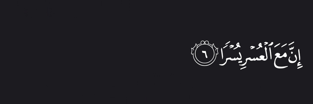HunainHereThere's profile banner image