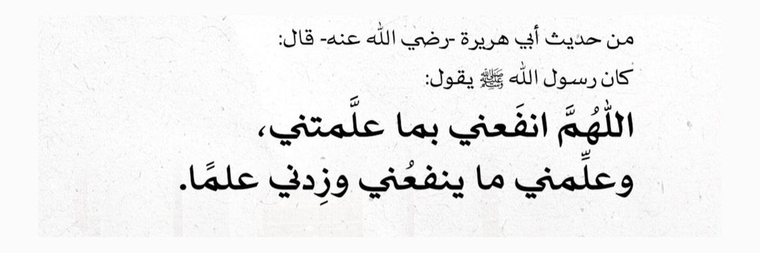 الـوَدقَ banner