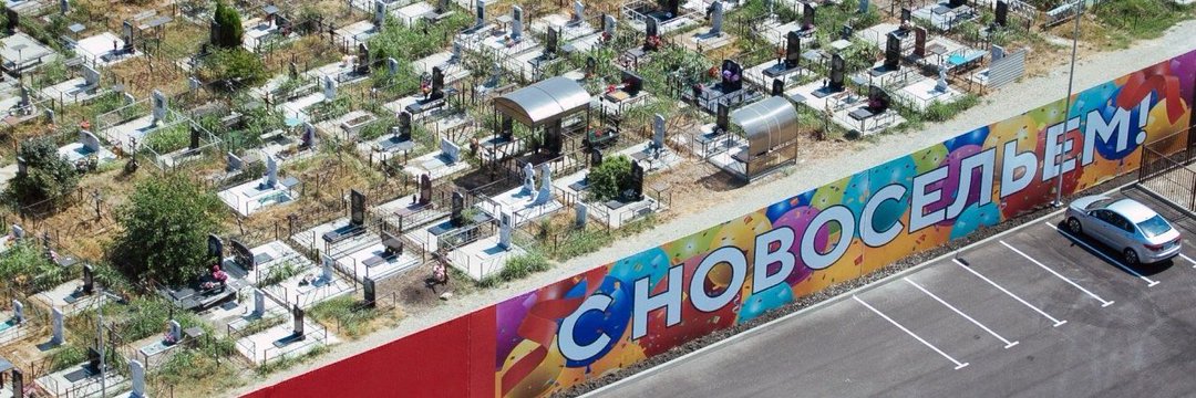 Туподар 💕 Краснодар banner