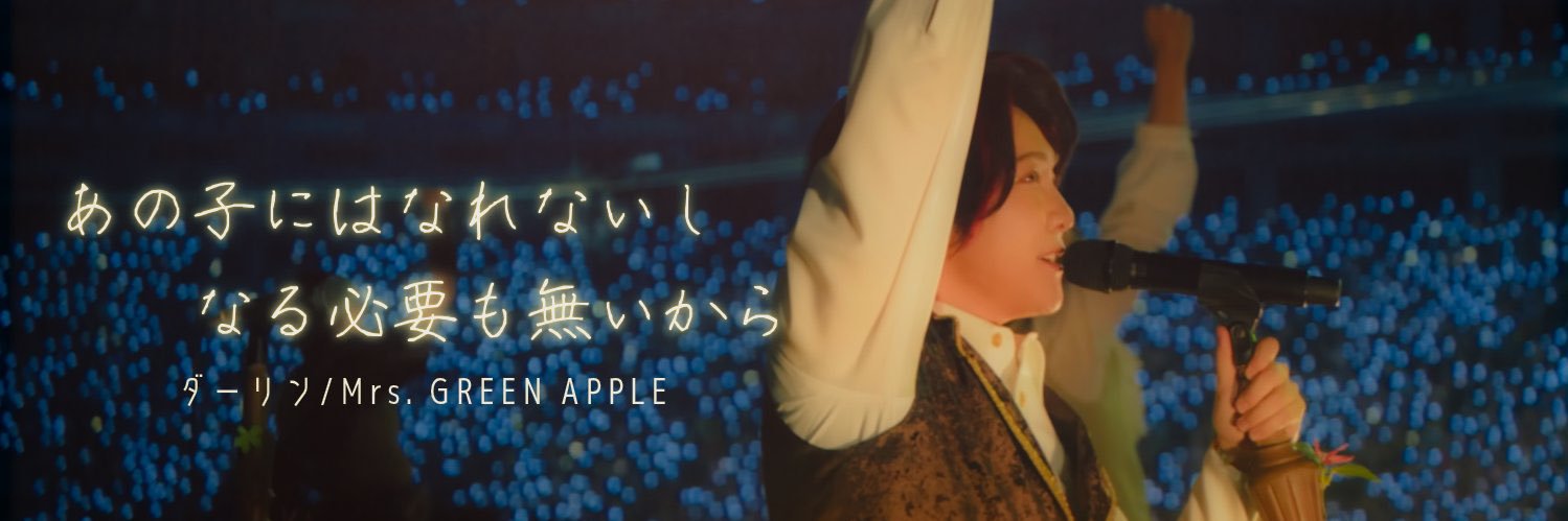 いちる🍏 banner