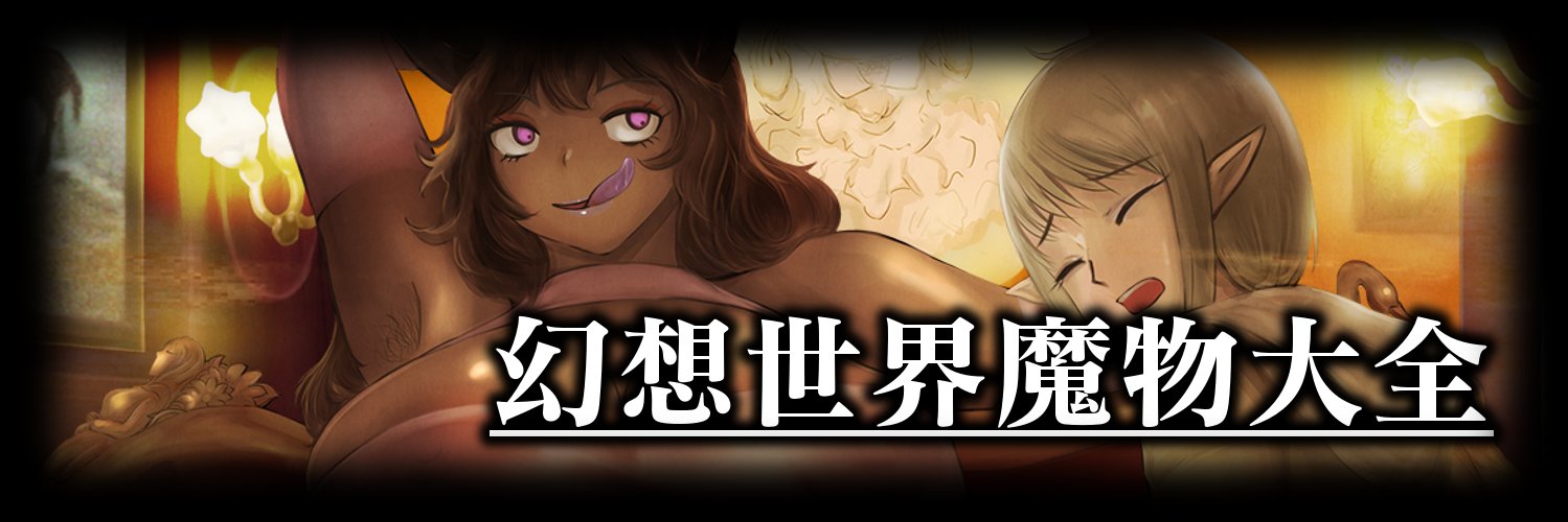 卜口ス夕二（) banner
