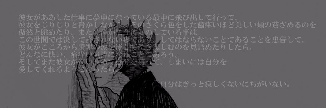 Cyabchi's profile banner image