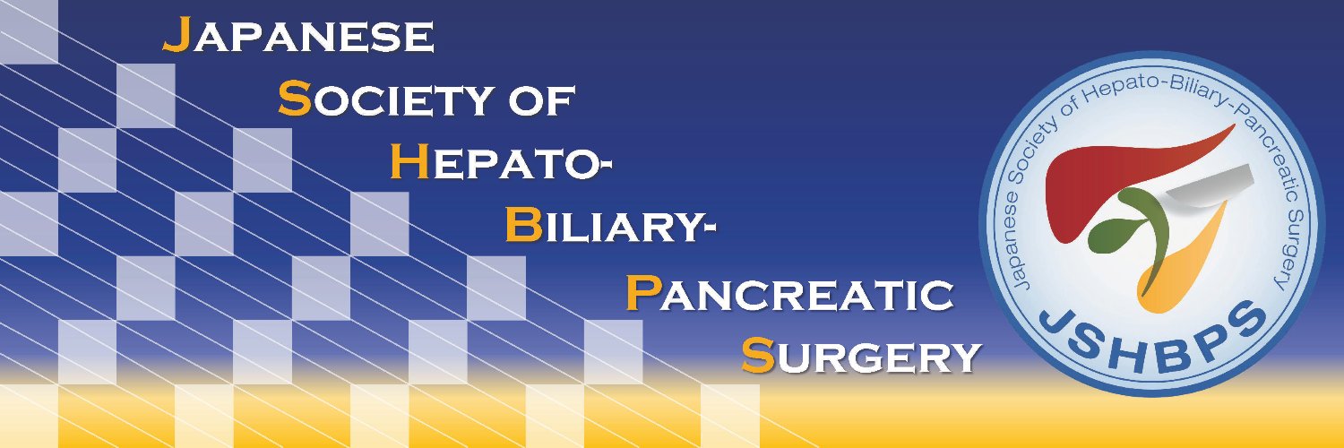Japanese Society of HBP Surgery's banner